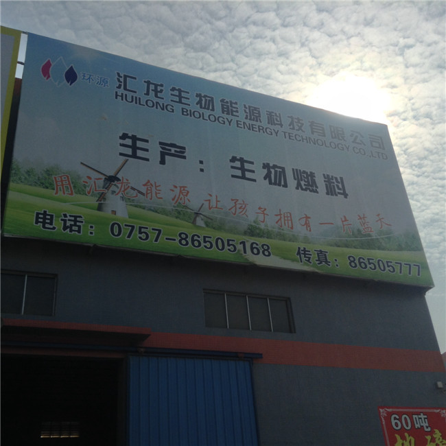 车间厂区图