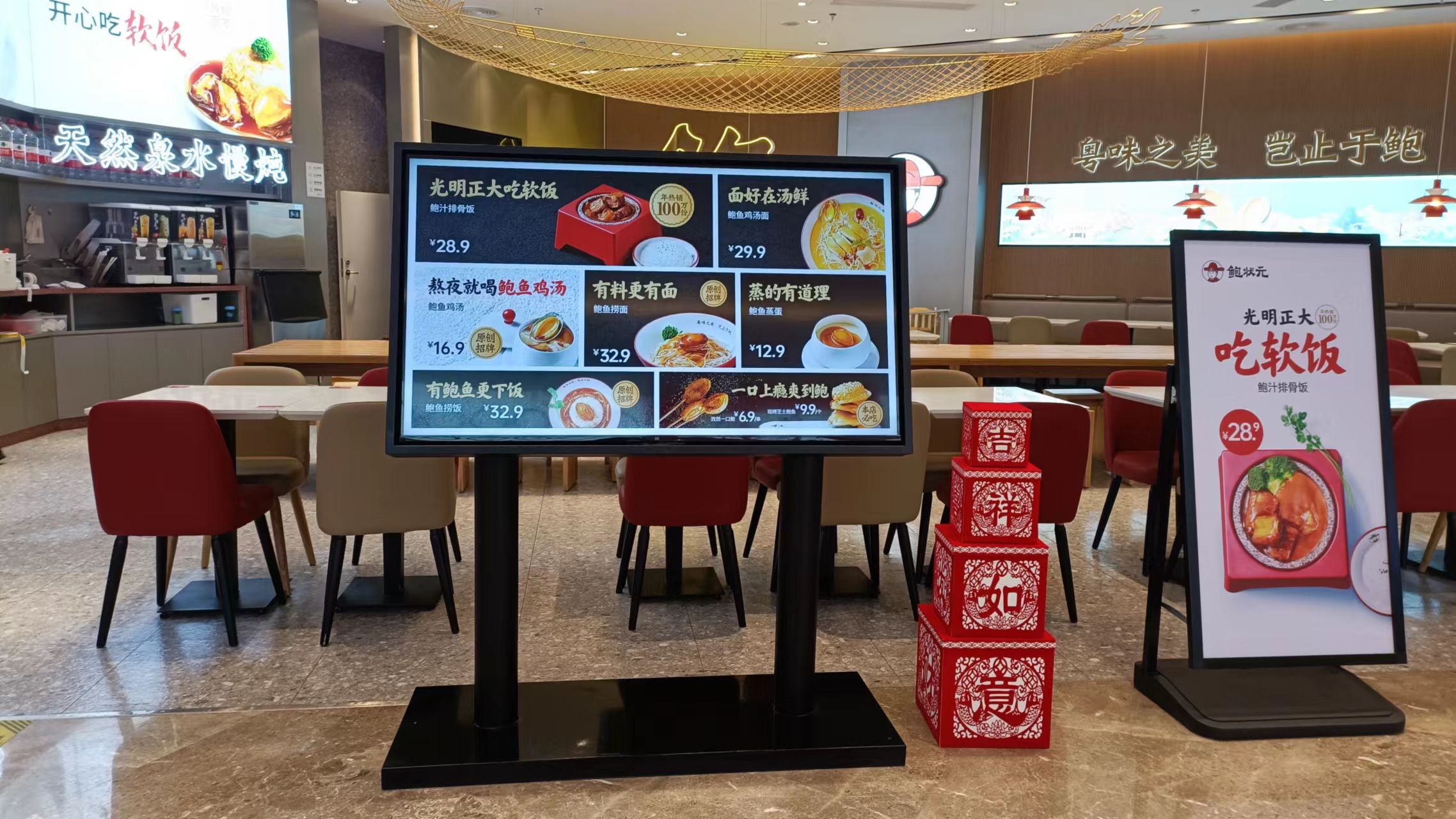 觸拓智慧餐牌展示系統，引領快餐品牌連鎖店邁向數字新時代